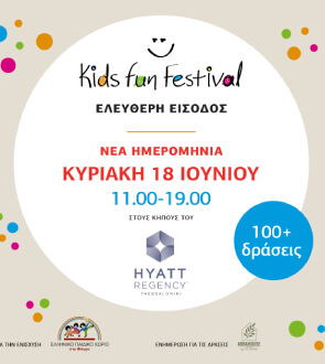 20230613_kidsfunfestival