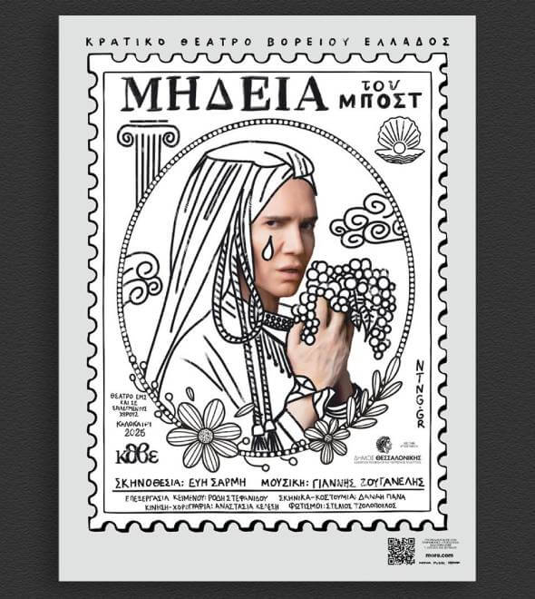 2025Medea