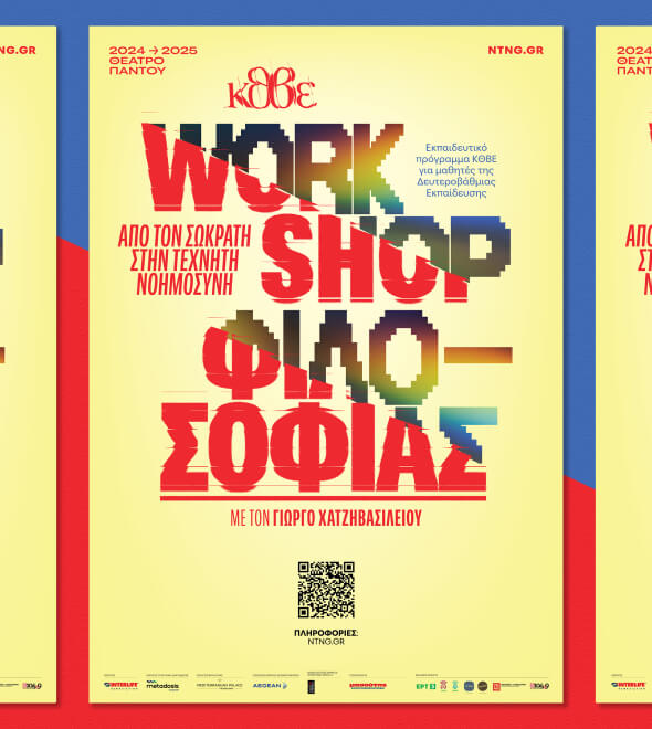 2025WORKSHOP