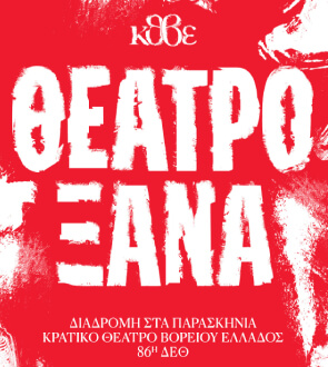 PE0546_banner1