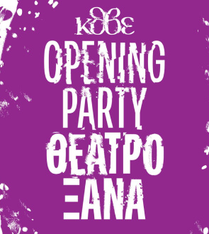 PE0548_banner