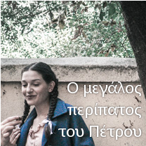 Σαρλότ NC ραντεβού σκηνή