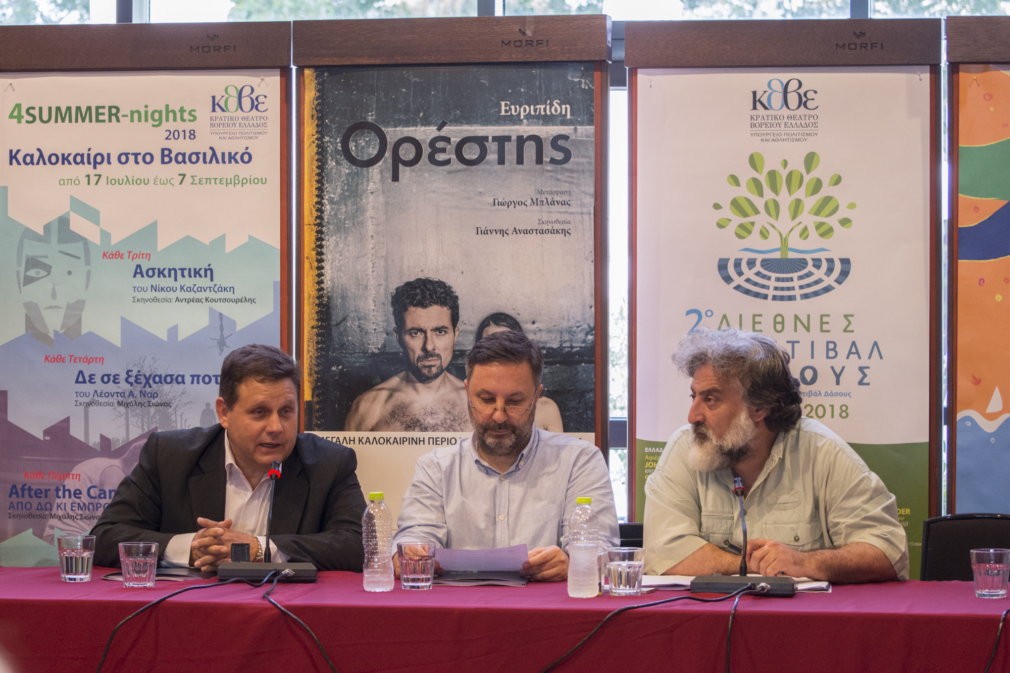 https://www.ntng.gr/gallery/ntng/MediaKit/180523_KALOKAIRI2018/PHOTO_SYNTYPOY9.jpg