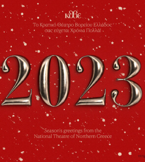 20221227_ChristmasCard