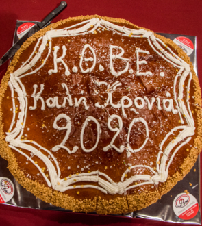 kopipitas2020