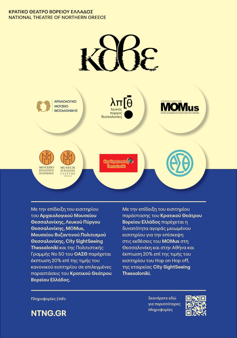 20230725_kthve_foreis