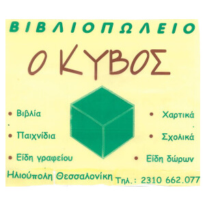 20230516_kivos