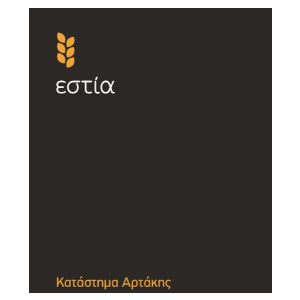 20230918_estia