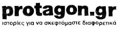 λlogo protagon